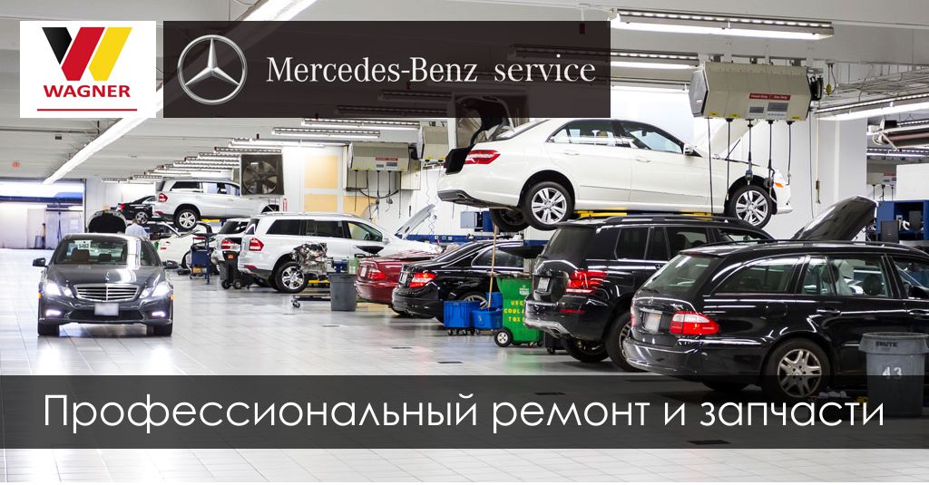 РЕМОНТ МЕРСЕДЕС в Екатеринбурге, цены | BenzMotors